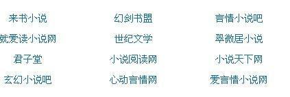 孙倩和白洁张敏美红